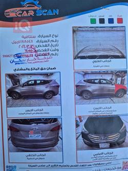 هیوندای سەنتافی